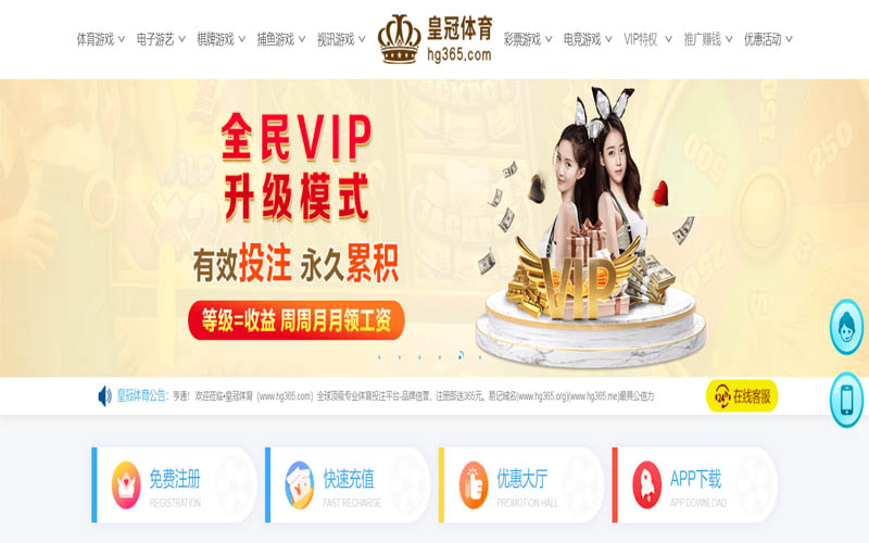 九鼎|九鼎官网2026世界杯体育App下载 – 线上最佳足球买球APP